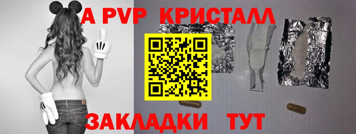 Alfa_PVP мука Сыктывкар