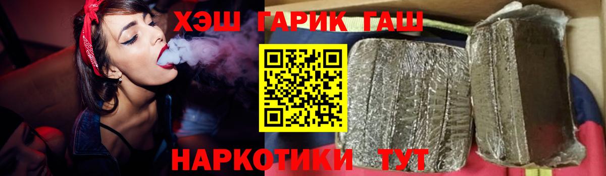 Гашиш гашик Сыктывкар