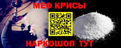 а пвп мука Первоуральск