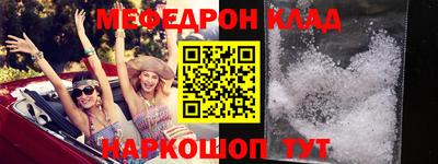 соль курить ск Партизанск