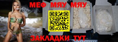 соль курить ск Партизанск
