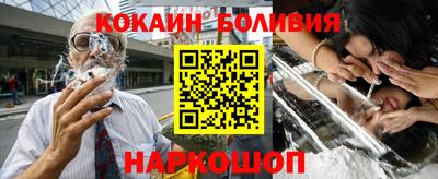 соль курить ск Партизанск