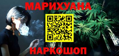 соль курить ск Партизанск