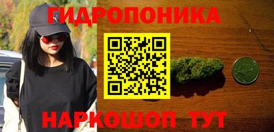 соль курить ск Партизанск