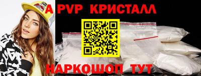а пвп мука Первоуральск