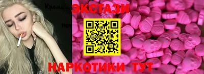 соль курить ск Партизанск