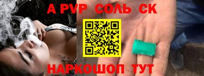 а пвп мука Первоуральск