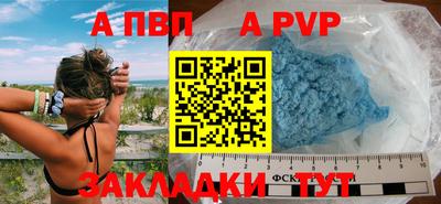 соль курить ск Партизанск