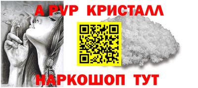 а пвп мука Первоуральск