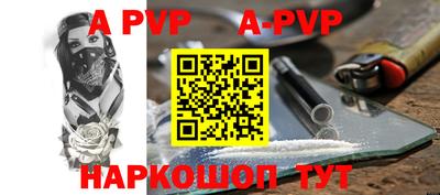 а пвп мука Первоуральск
