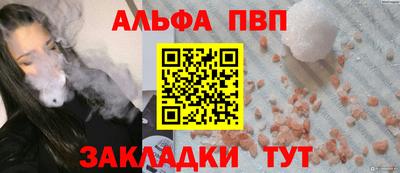а пвп мука Первоуральск