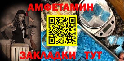 соль курить ск Партизанск