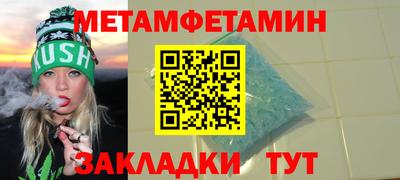 соль курить ск Партизанск