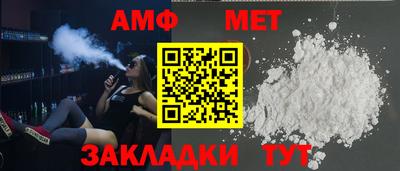 соль курить ск Партизанск