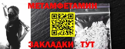 а пвп мука Первоуральск