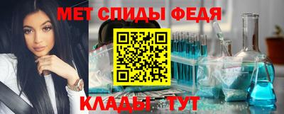 соль курить ск Партизанск
