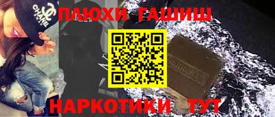 соль курить ск Партизанск