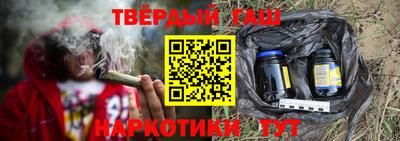 соль курить ск Партизанск