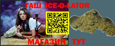 соль курить ск Партизанск