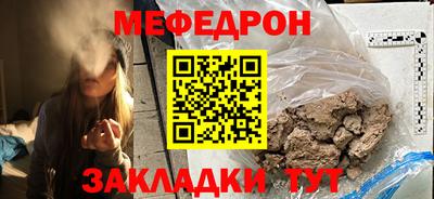 а пвп мука Первоуральск