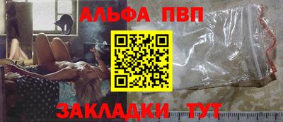 а пвп мука Первоуральск