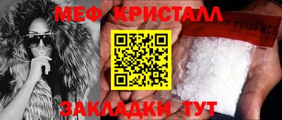 а пвп мука Первоуральск