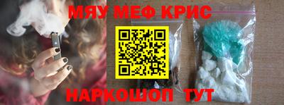 соль курить ск Партизанск