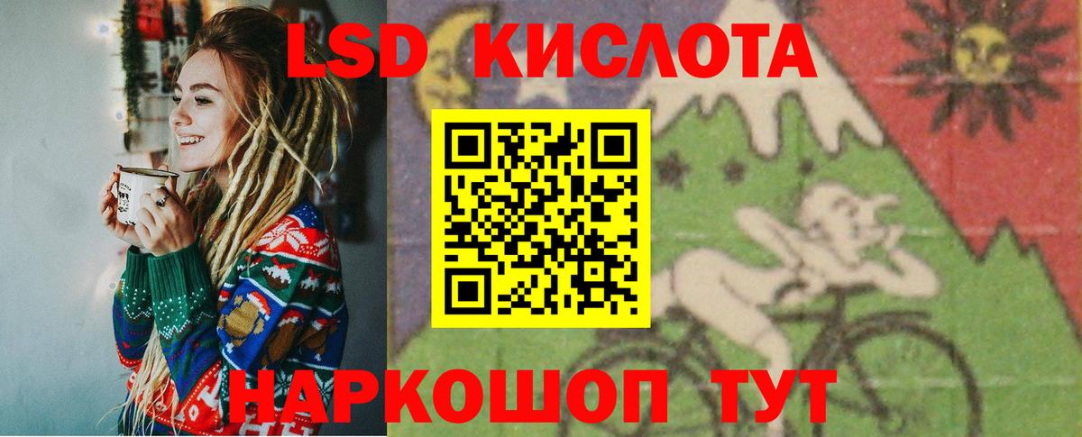 Лсд 25 экстази ecstasy Сыктывкар