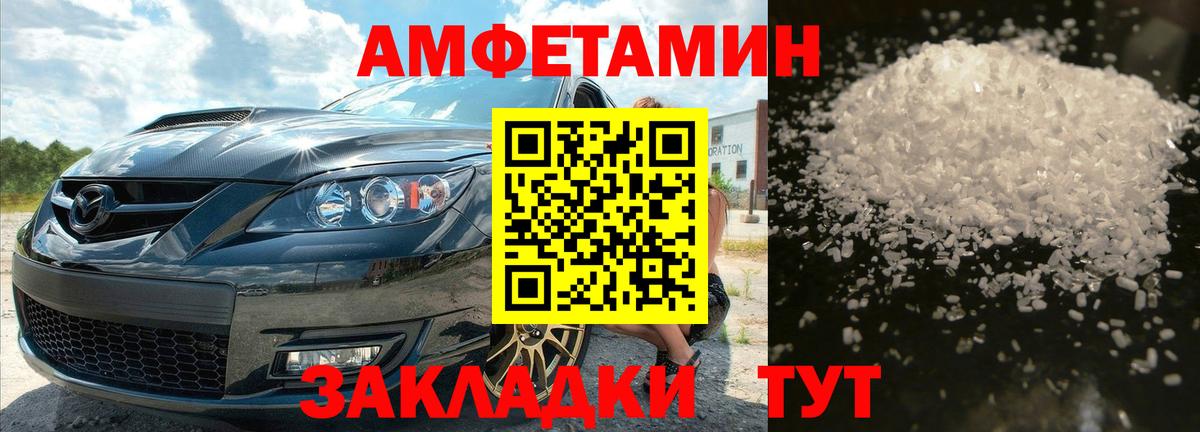 Метамфетамин витя  Вход с VPN  Метамфетамин витя  Сыктывкар 