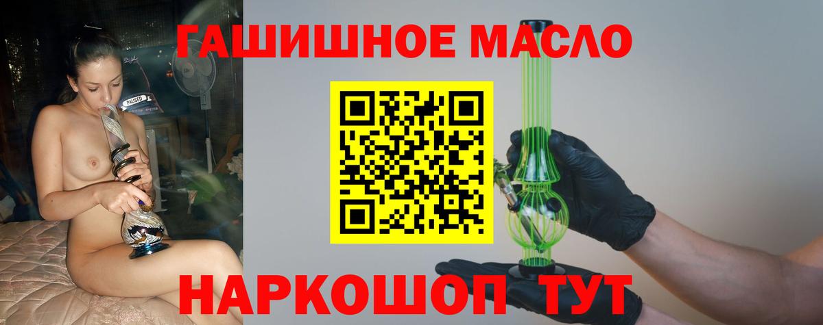 Сыктывкар  Дистиллят ТГК жижа  Вход с VPN 