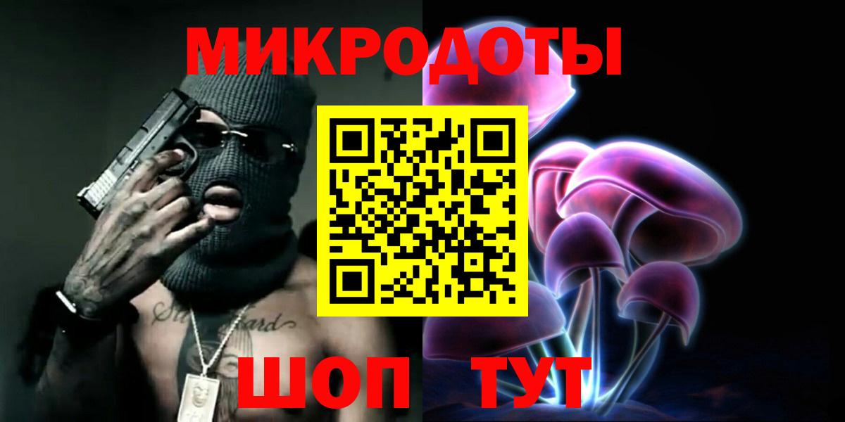 Галлюциногенные грибы MAGIC MUSHROOMS Сыктывкар