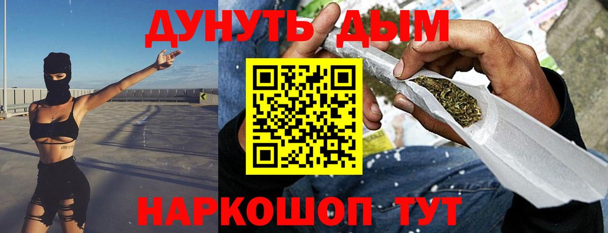 Амфетамин кристаллы  Вход с VPN  Сыктывкар  Мефедрон   ГАШ  МАРИХУАНА 